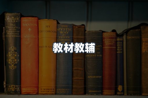 PDF电子书系列